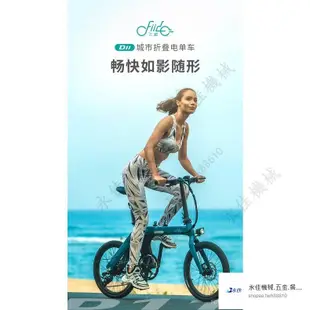 永佳商城FIIDO飛道D11折疊電動自行車可拆卸鋰電池電助力自行車小型電單車