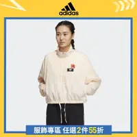 在飛比找蝦皮商城優惠-adidas 短版外套 女 HM5291 官方直營