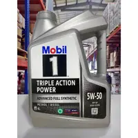 在飛比找蝦皮商城精選優惠-『油工廠』MOBIL 1 TRIPLE ACTION POW