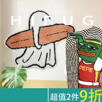 在飛比找蝦皮商城精選優惠-【現貨】地毯 韓國 percentage 創意床邊毯 可愛毛