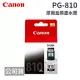 CANON PG-810 黑色 原廠盒裝墨水匣