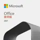 [Microsoft]Office 2021 家用版 ESD數位下載(79G-05340)【下單前,煩請電聯(留言),(現貨/預排)】