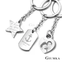 在飛比找momo購物網優惠-【GIUMKA】情侶．雙面鑰匙圈．客製刻字．雷刻照片．情人節