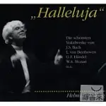 HALLELUJA / BACH-COLLEGIUM STUGGART, OREGON BACH FESTIVAL CHAMBER ORCHESTRA , HELMUTH RILLING (CONDUCTOR)