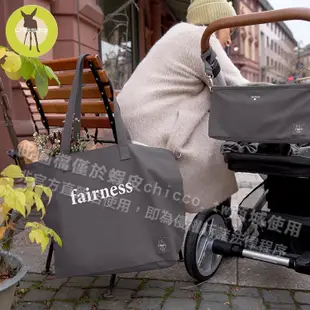 德國Lassig-巴黎小散步時尚托特媽媽包