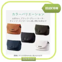 在飛比找蝦皮購物優惠-○搞怪專賣店●【12小時出貨】日本ELECOM normas