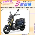 SYM 三陽機車麒麟 KRN BT 125 雙碟煞 ABS 怠速熄火 七期 _潛艇灰