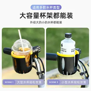 電動車水杯架電瓶車奶茶杯防水摩托車飲料架手機支架自行車水壺架-優妮好貨