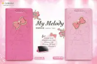 在飛比找Yahoo!奇摩拍賣優惠-正版 My Melody 美樂蒂 金屬 側翻皮套 - 花花世