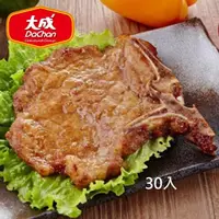 在飛比找鮮拾優惠-【大成食品】台灣豬中一排骨30片(135g/片)免運組