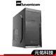 Seventeam七盟 MINOS M503 黑 M-ATX 電腦機殼 機殼 電腦機箱 兼容ITX