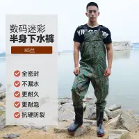 在飛比找蝦皮購物優惠-小四雜貨優選賣場連體加厚捕魚漁褲 防皮叉褲 雨褲 釣魚褲 青