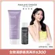 【Paula’s Choice 寶拉珍選】10%果酸身體乳210ml+2%水楊酸精華液30ml