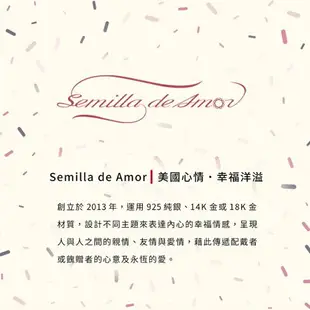 Semilla de Amor 銀色信仰 925純銀 鋯石 墜子(耶誕節禮物 十字架)