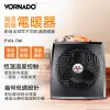 美國VORNADO沃拿多 渦流循環電暖器 PVH-TW 3-4坪用 (8折)