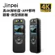 【Jinpei 錦沛】真4K解析度、APP即時觀看、180度旋轉鏡頭、自行車錄影、針孔微型攝影機、密錄器(JS-06B)