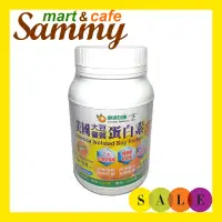 在飛比找蝦皮購物優惠-《Sammy mart》康迪均衡一生美國大豆優質蛋白素(50