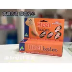 [謙和藥師藥局］澳洲進口 薰衣草精油手足霜 HEEL BALM (75ML)