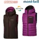 Mont-Bell Colorado Vest 女款 雙面穿連帽羽絨背心 1101565 BCH/PW 紅褐/酒紫雙面