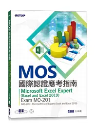 在飛比找TAAZE讀冊生活優惠-MOS國際認證應考指南--Microsoft Excel E