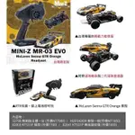 <獅子王模型>KYOSHO 32799OR MINI-Z MR-03 EVO 無刷動力全套車 台灣限定無刷動力版