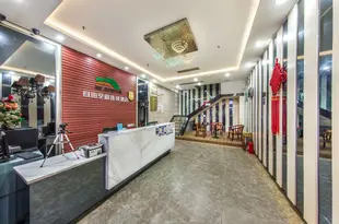 廈門自由空間連鎖酒店Xiamen Free Space Chain Hotel