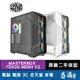 Cooler Master 酷碼 MASTERBOX TD500 MESH V2 電腦機殼 ARGB 易飛電腦