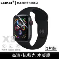 在飛比找蝦皮商城優惠-適用apple watch蘋果手表s9/s8/s7/s6/s