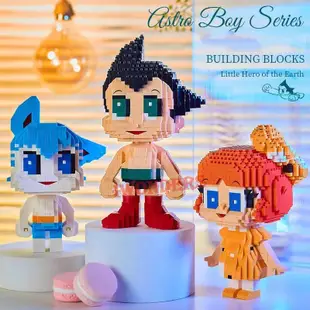 Nano Block Astroboy 積木 Tetsuwan Atom 模型 Diy 男孩流行女孩創意玩具禮物