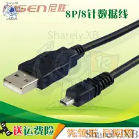 在飛比找蝦皮購物優惠-㈱尼勝適用奧林巴斯USB數據線X-900 X-920 X91