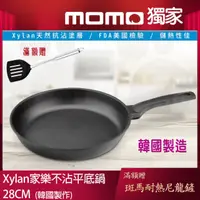 在飛比找momo購物網優惠-【Chieh Pao 潔豹】韓國製Xylan家樂不沾平底鍋 