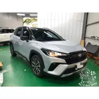 在飛比找蝦皮購物優惠-銳訓汽車配件精品 Corolla Cross GR 飛鳥 C