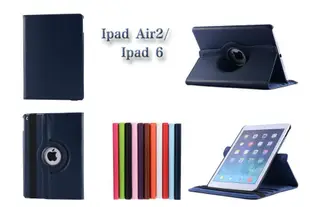 *蝶飛*休眠+喚醒 蘋果 iPad Air 2 MH182TA/A 保護殼 皮套 ipad6 保護套 平板電腦支架