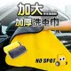 【NO SPOT】超大尺寸雙色毛巾任選(大毛巾 毛巾 抹布 吸水毛巾 洗車布 擦車布 吸水抹布 厚毛巾 洗車毛巾)