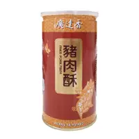 在飛比找蝦皮商城優惠-廣達香豬肉酥235g【愛買】