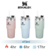 在飛比找PChome24h購物優惠-【美國Stanley】限量冒險系列手提吸管杯 冰壩杯473m