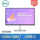 在飛比找遠傳friDay購物精選優惠-DELL 戴爾 P2722HE 27型 IPS USB-C集