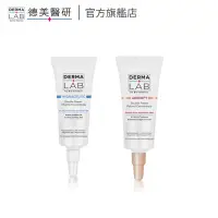 在飛比找蝦皮商城優惠-【DERMA LAB 德美醫研 】維他命A逆齡精華5ml+超