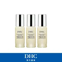 在飛比找momo購物網優惠-【DHC】純橄情煥采精華30ml3入組(戰勝乾老危肌)