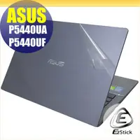 在飛比找蝦皮商城優惠-【Ezstick】ASUS P5440 P5440UF P5