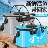 在飛比找樂天市場購物網優惠-精奧魚桶折疊水桶釣魚桶魚箱魚護桶多功能防水活魚桶釣具用品