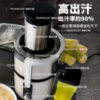 在飛比找Yahoo!奇摩拍賣優惠-特賣-甘蔗椰蓉榨汁機商用果蔬生姜榨汁大口徑全自動家用渣汁分離