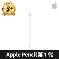 在飛比找momo購物網優惠-【Apple】S+ 級福利品 Apple Pencil 第一