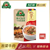 在飛比找PChome24h購物優惠-【得意的一天】韓式泡菜牛肉高湯粥350gX5