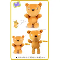 在飛比找蝦皮購物優惠-現貨 Ted 泰迪 娃娃 30cm 泰迪熊 毛絨玩具 喬治 