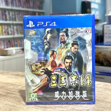 三國志 14 タオル】三国志14 with パワーアップキット ニンテンドー