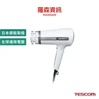 在飛比找蝦皮商城優惠-TESCOM TID6J TW 自動電壓 全球電壓 旅行 負