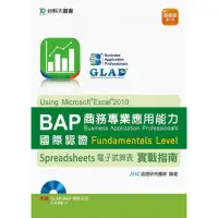 在飛比找momo購物網優惠-BAP Spreadsheets電子試算表Using Mic