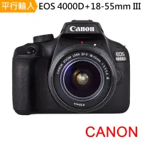 在飛比找博客來優惠-Canon EOS 4000D+18-55mm III 單鏡