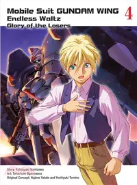 在飛比找三民網路書店優惠-Mobile Suit Gundam Wing 4 ─ Gl